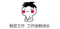 3小时20分excel表格怎么表示,3小时整理了20个excel小技巧
