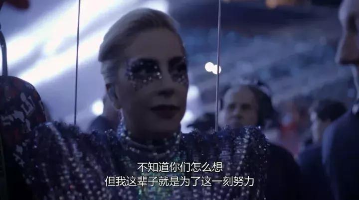 ladygaga真实成名历程,ladygaga最新纪录片