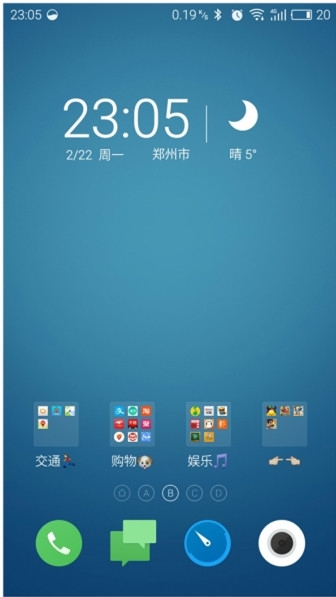 flyme10.3.0.0a更新音质,flyme推送8.0.5.0