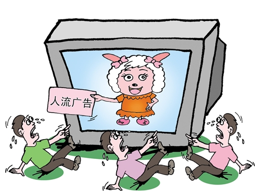 这些人流*局骗**，赶紧绕开