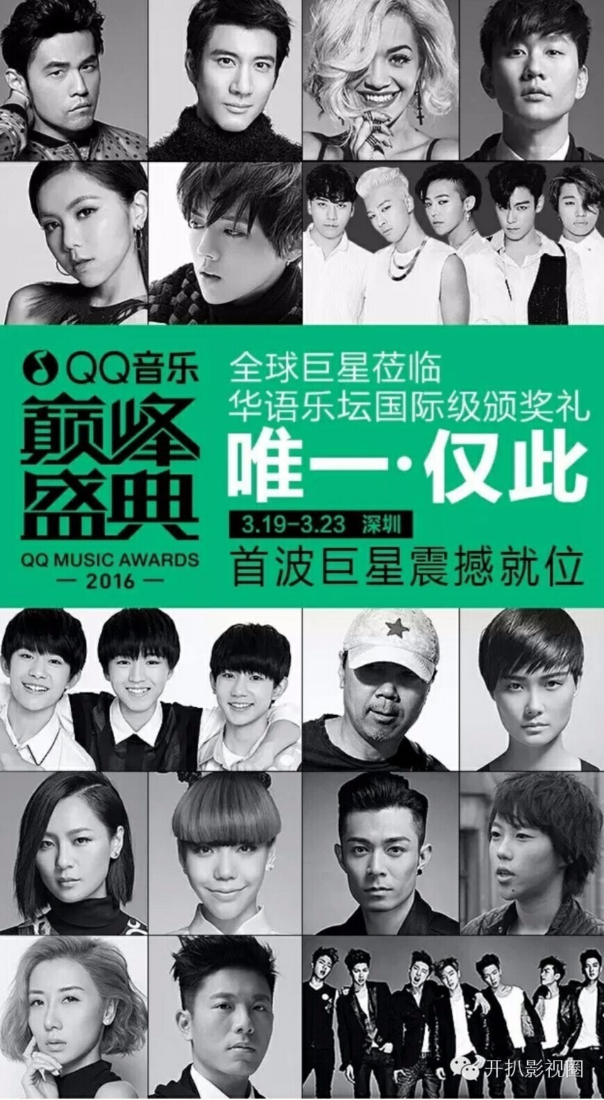 qq闊充箰棰佸鐩涘吀2019,qq闊充箰鑵捐鐩涘吀棰佸鍏哥ぜ