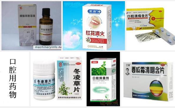 肾上腺肿瘤放疗的副作用,头部肿瘤放疗有什么副作用