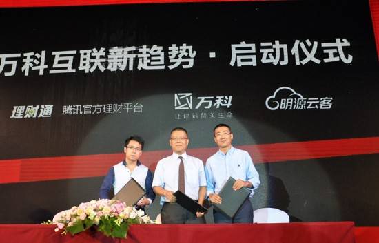 房地产行业ip营销,房地产爆款营销