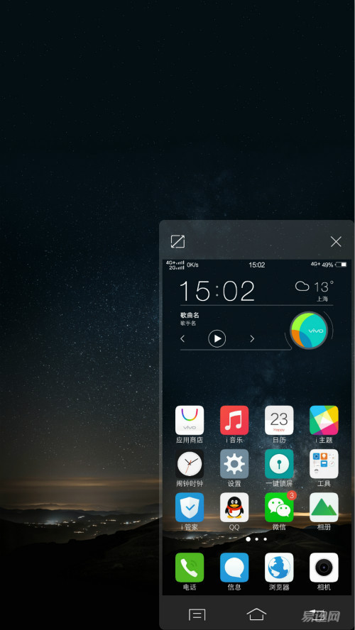 3698元买vivoxplay5值得吗,测评1699