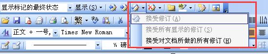 word中如何去掉标记区,word中如何去除文字的底纹