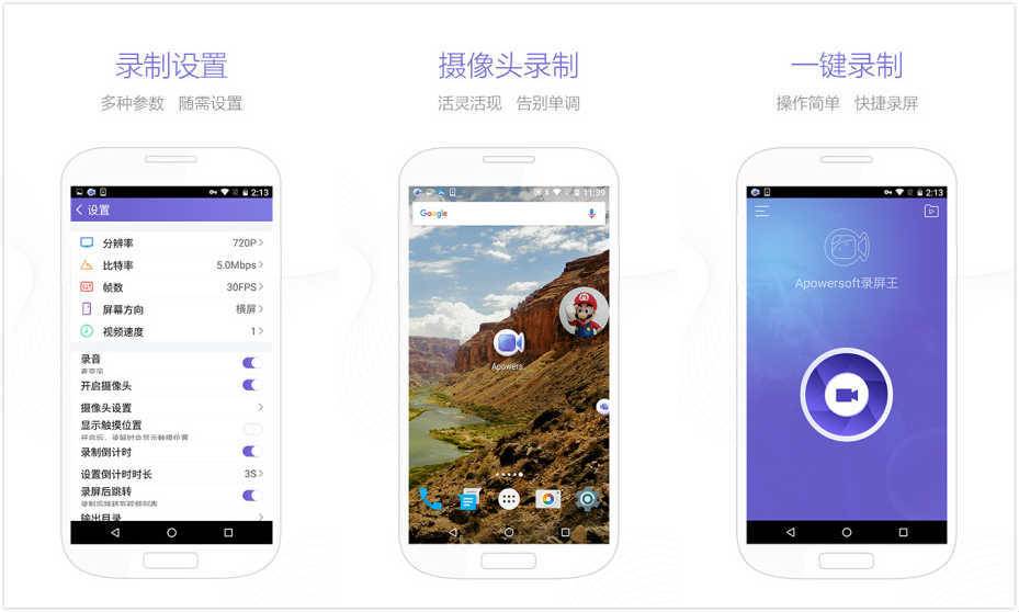 推荐几款超级实用的app,最牛的app有哪些