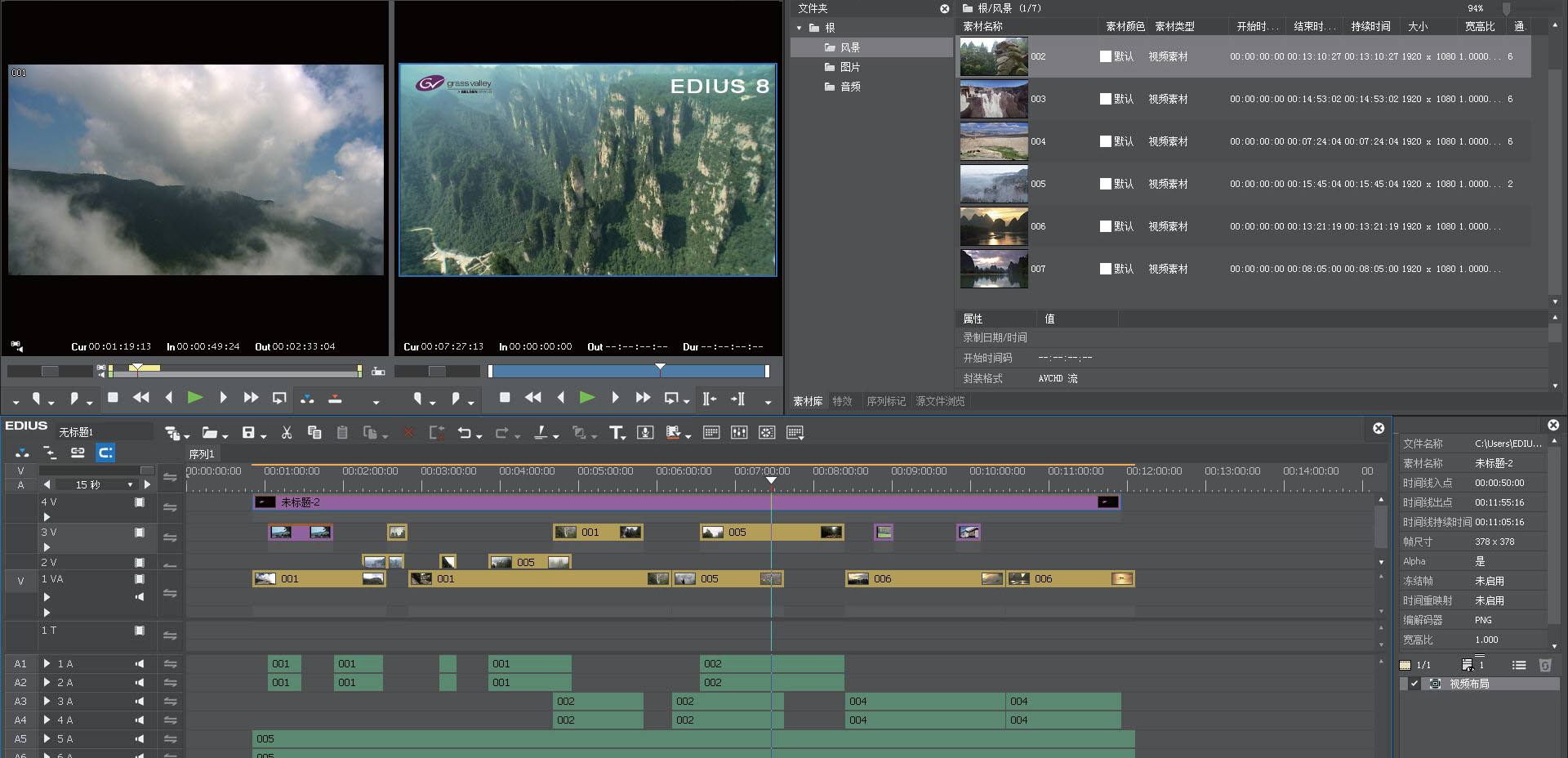 美册视频编辑软件,清爽视频编辑器使用技巧