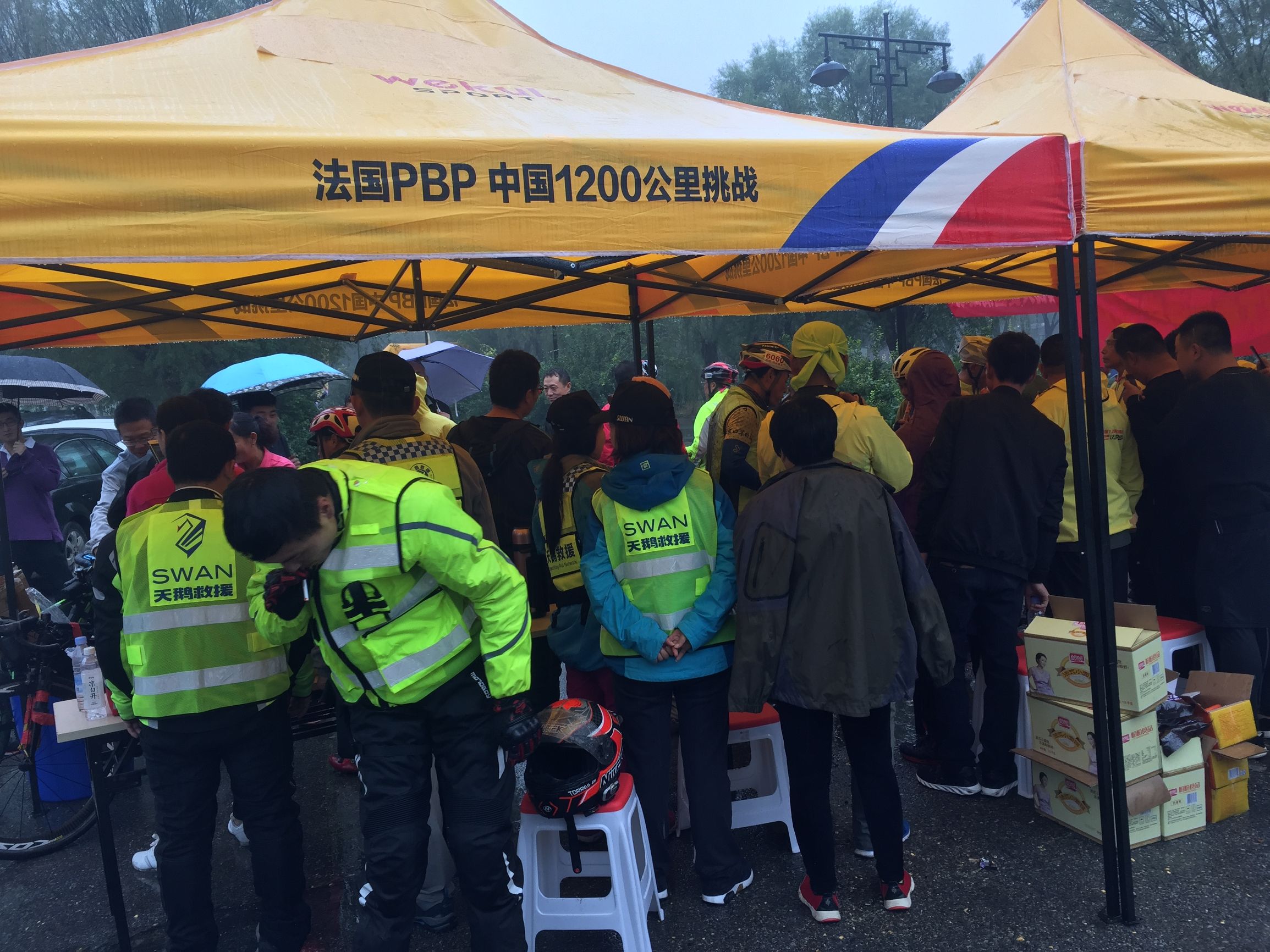 雄县圣途单车俱乐部,雄安圣途