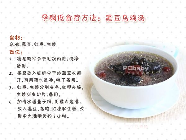 4周孕酮正常值,孕期孕酮正常值