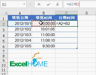 3小时20分excel表格怎么表示,3小时整理了20个excel小技巧