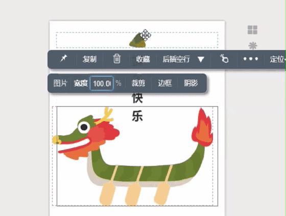 高质量公众号编辑器推荐,玩转公众号编辑器