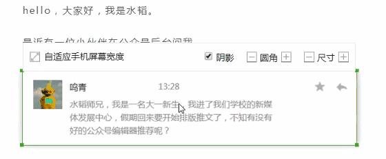 高质量公众号编辑器推荐,玩转公众号编辑器
