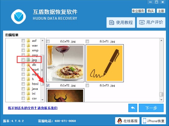 怎么恢复金立手机刚删除的照片,金立手机怎么恢复被删照片