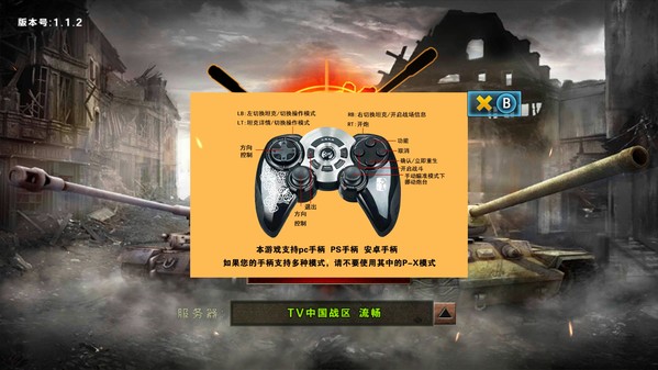 魂斗罗归来游戏通关解说,魂斗罗归来王者荣耀