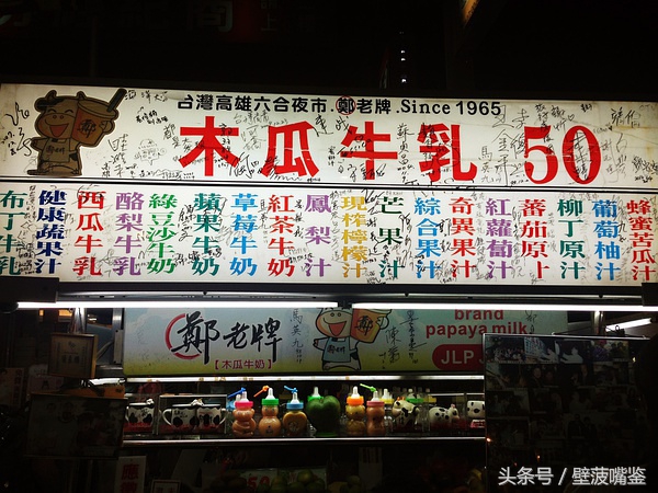 台湾高雄必吃美食,去台湾前必看这些事项