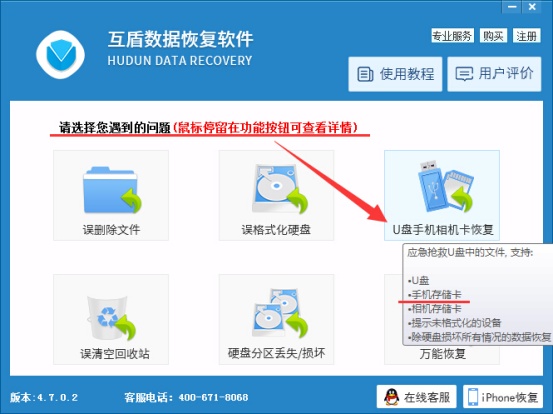 怎么恢复金立手机刚删除的照片,金立手机怎么恢复被删照片