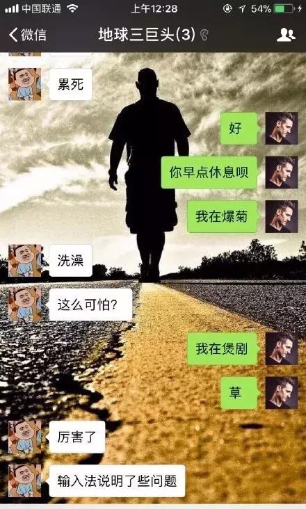 你的输入法引起过什么笑话,最新输入法笑话
