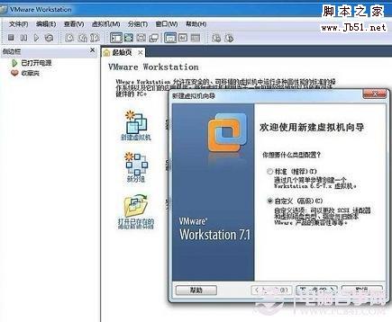 vmware虚拟机安装xp教程,vmware虚拟机安装教程centos