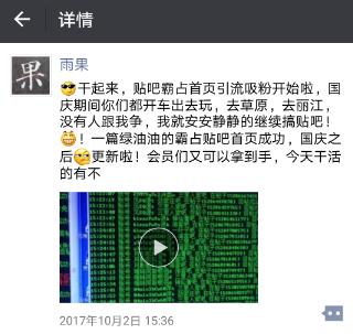 微信粉丝精细化营销方案,微信营销怎么找精准粉丝
