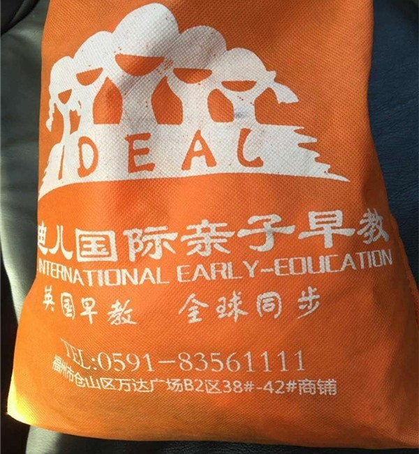 早上交钱下午关门，福州艾迪儿早教变“艾宝倍”，还不退钱！