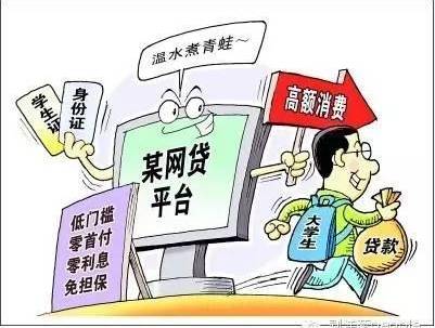 4次自杀未遂，优质少年因*球赌**陷“校园贷”巨债，终跳楼！是缺乏自制力还是校园信贷藏杀机？
