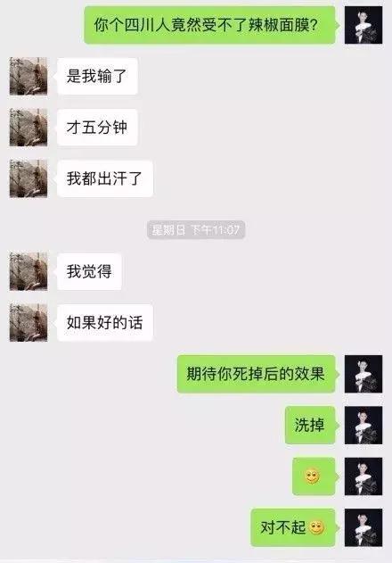 你的输入法引起过什么笑话,最新输入法笑话