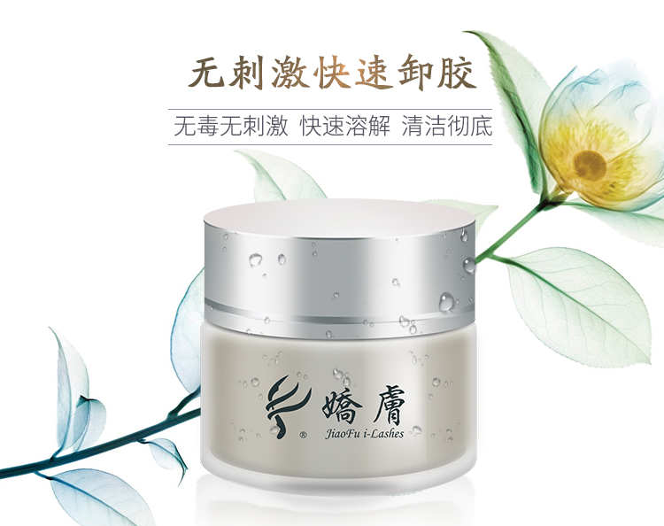 嫁接睫毛后过敏？美睫师最怕的客户问题，你知道怎么解决吗