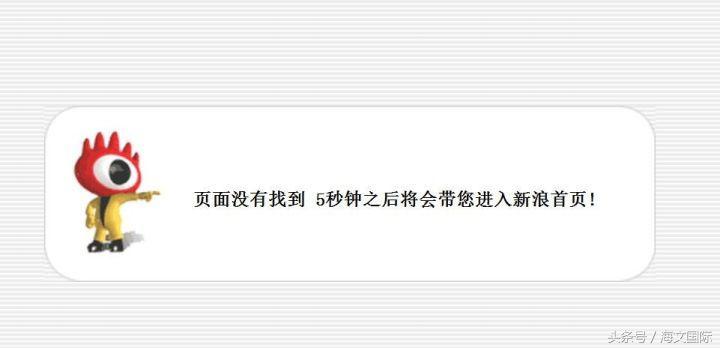 404页面设计要求是什么,404页面处理技巧