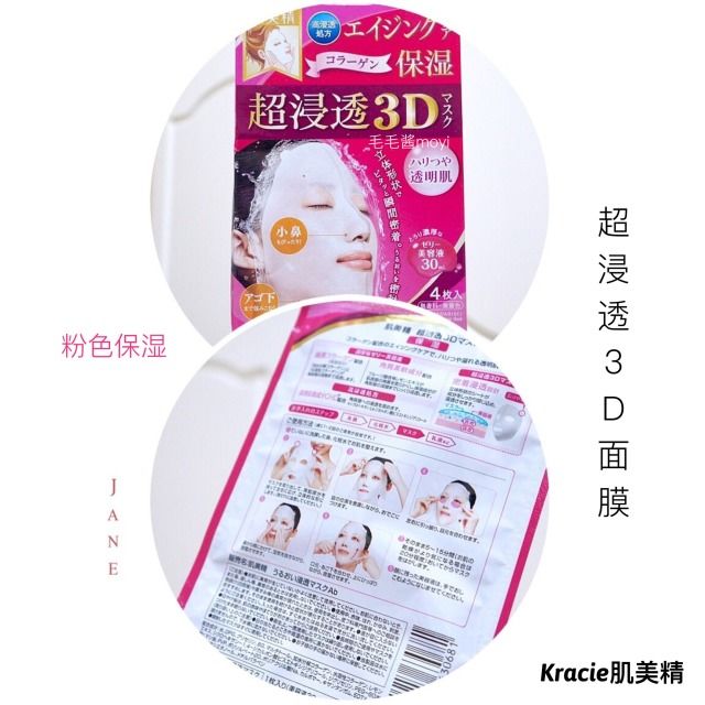 日本断货化妆品,日本断货王