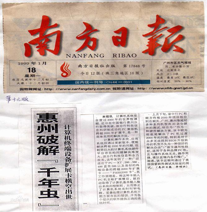 网络上的穷屌丝,互联网上的屌丝