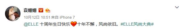 vogueme易烊千玺胡歌,热巴易烊千玺2017elle人气偶像
