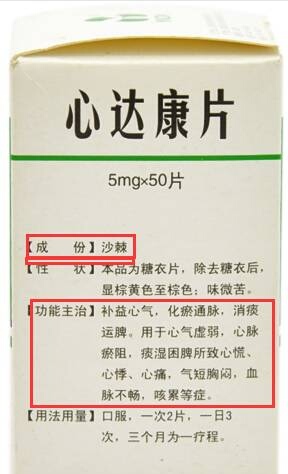 沙棘怎么是苦的,沙棘怎么样喝不酸