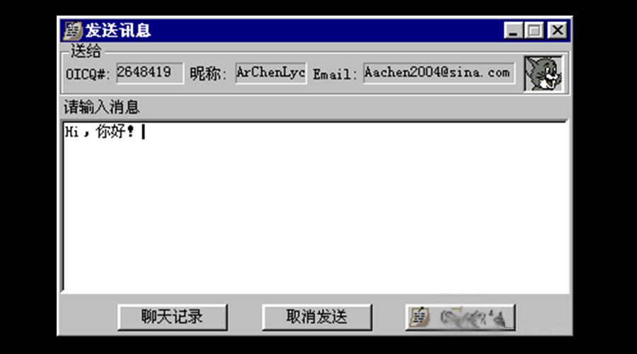 网络上的穷屌丝,互联网上的屌丝