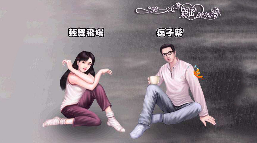 网络上的穷屌丝,互联网上的屌丝