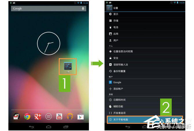安卓手机usb调试在哪里设置,android手机的usb调试在哪打开