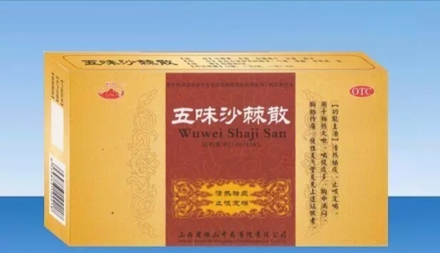 沙棘怎么是苦的,沙棘怎么样喝不酸