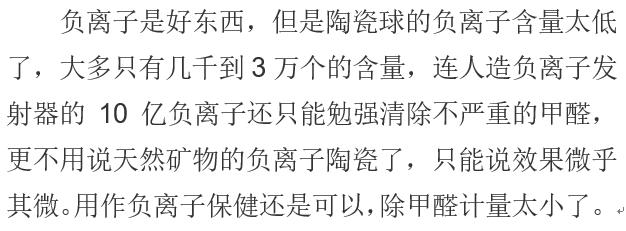 别让甲醛毁了你的家用它轻松除醛,区别甲醛与其他醛的方法