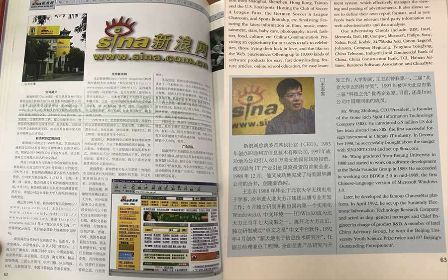 网络上的穷屌丝,互联网上的屌丝