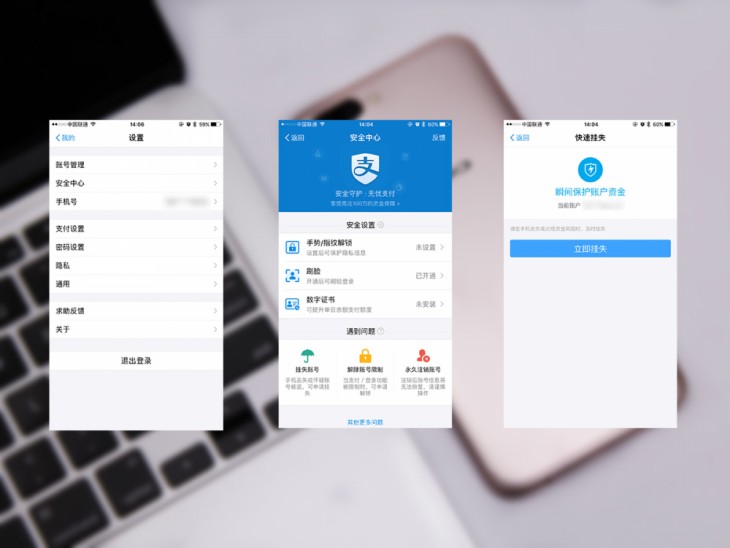 苹果手机丢了求找回的好办法,苹果手机丢了15分钟找回
