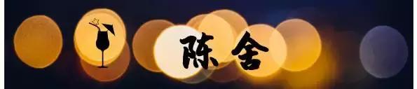贵阳喷水池鸡尾酒吧推荐,贵阳鸡尾酒吧攻略