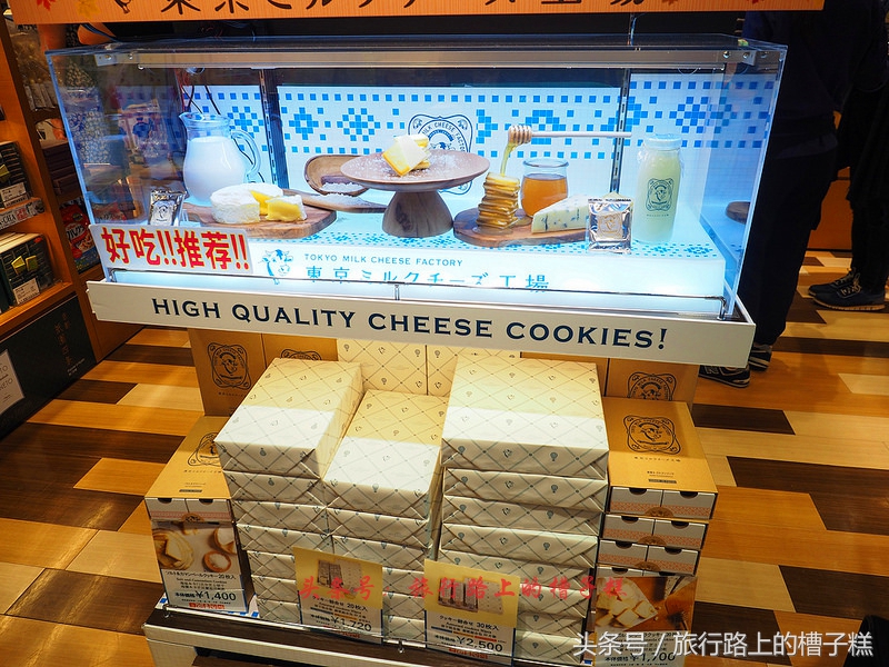 2017羽田机场购物攻略,日本羽田机场免税店有Rimowa箱包吗