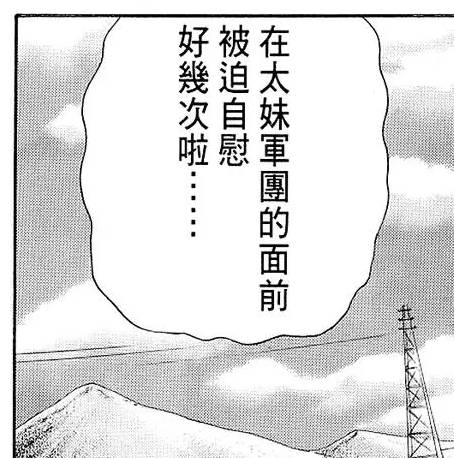 极具讽刺的漫画讲述了世界的常态,这部漫画讲述了怎样的故事