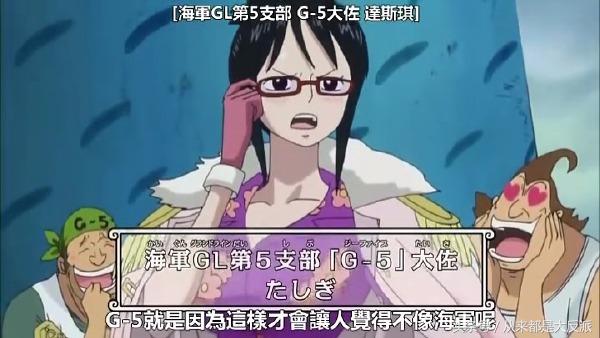 海贼王有多少人出场,海贼王一共出现了多少个人物