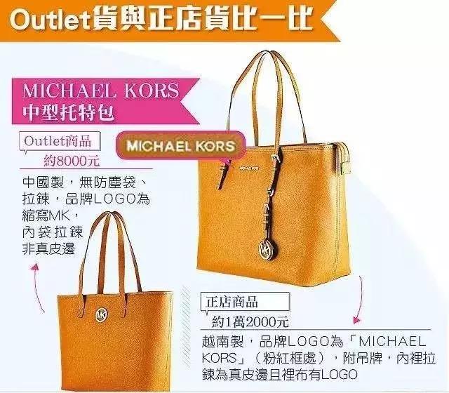 outlets卖的是正品吗,outlets是专柜正品吗