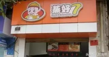 面粉变成包子,面粉变面包