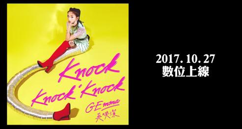 鬼鬼吴映洁120斤,鬼鬼吴映洁声音