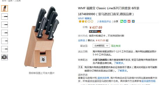 买厨具去哪里买,德国进口厨具推荐