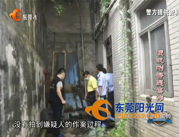 东莞公安抓获盗窃嫌疑人,2020年东莞警察抓捕盗窃案