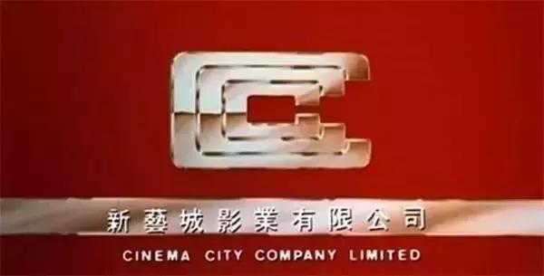 新艺城七怪是哪几个人,新艺城解体经历