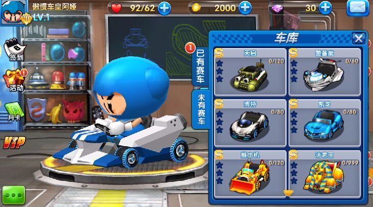 以前以跑跑卡丁车为原型的游戏,跑跑卡丁车最火游戏排名